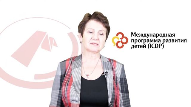 Кризисная психология детей и взрослых (магистратура)