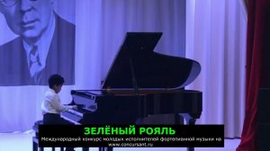 Р.Шуман "Смелый наездник"/ Майу Олег | ЗЕЛЁНЫЙ РОЯЛЬ