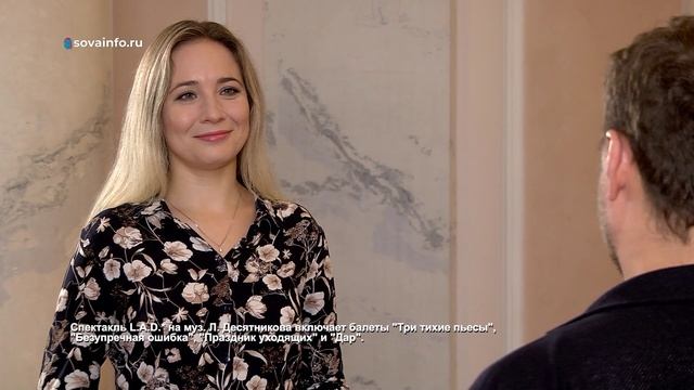 Хореограф Вячеслав Самодуров: что такое современный балет и нужно ли учиться его понимать