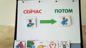 Как общаться с детьми с РАС