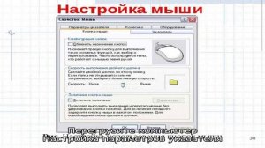 Почему перестал работать тачпад на ноутбуке: причины неполадок
