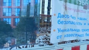 ЖК «Ясный» проверен Тайным покупателем новостроек