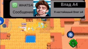 когда взял телефон у первоклассника