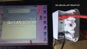 Reset MikroTik wAP RBwAP2nD