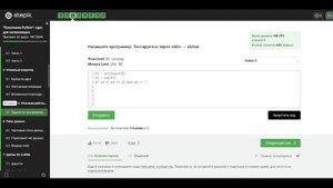 5.1 ЭКЗАМЕН Girls only. Задачи на программирование. "Поколение Python": курс для начинающих.