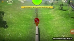 Прохождение игры электрички 12-я миссия