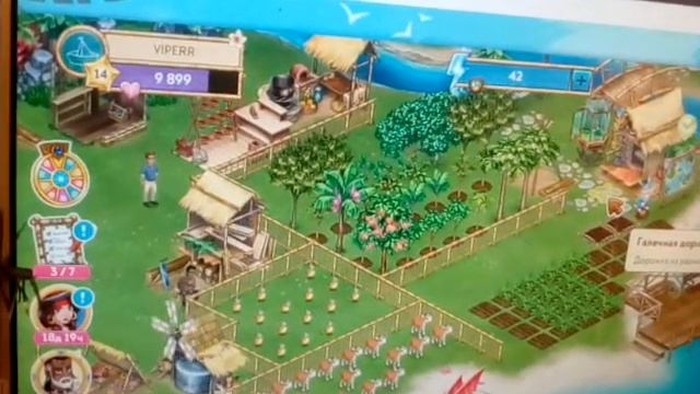 12 августа ТАОНГА ферма смотреть онлайн