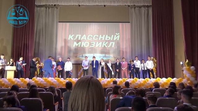 г.Московский, Выпускной 2018 #школа2120