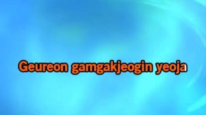 PSY Gangnam Style Karaoke
