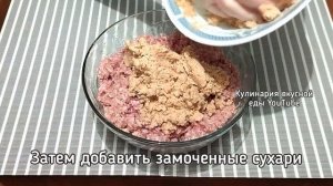 КОТЛЕТЫ БЕЗ ЯИЦ! ﻿Рецепт СОЧНЫХ СОВЕТСКИХ КОТЛЕТ как в ДЕТСТВЕ! (English subtitles)