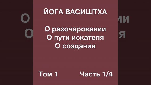 Вступление смотреть онлайн