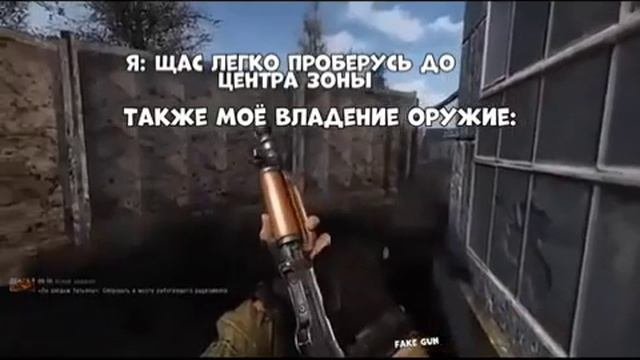 затвор заело