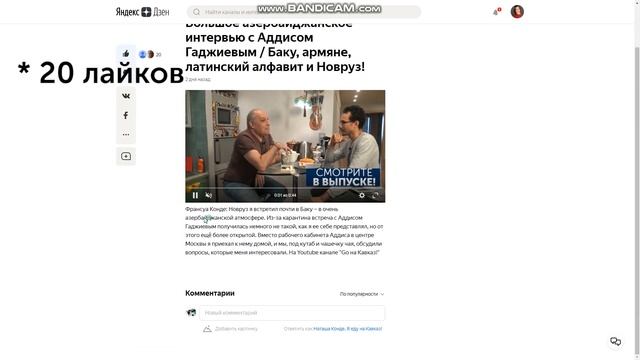 ЯндексДзен - хорошая или плохая площадка для видео? Когда Яндекс Дзен монетизирует видео? смотреть онлайн