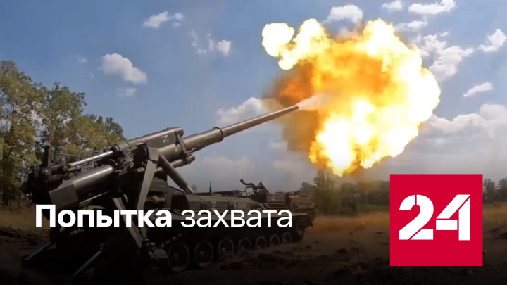 Украинскому десанту не удалось проникнуть на ЗАЭС - Россия 24