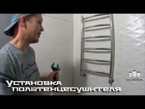 Как подключить водяной полотенцесушитель