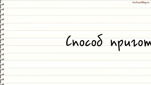 Рецепт Бабушкины щи смотреть онлайн