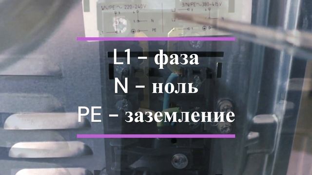 Подключение электроплиты Gorenje