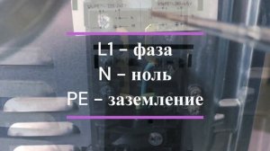 Подключение электроплиты Gorenje