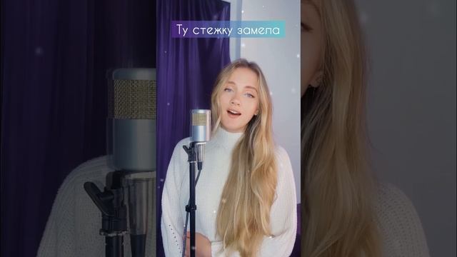Белым снегом ❄️- Автор текста: Григорий Варшавский, Автор музыки:  Евгений Родыгин #советскиепесни