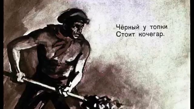 Джанни Родари - Чем пахнут ремесла.flv