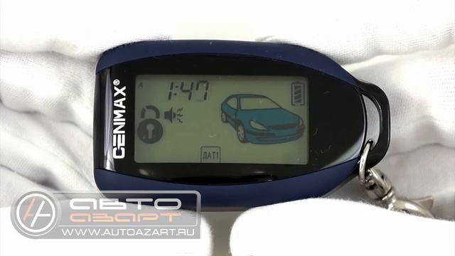 Обзор сигнализации Cenmax Vigilant ST11-D смотреть онлайн