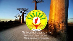 Гимн Мадагаскара