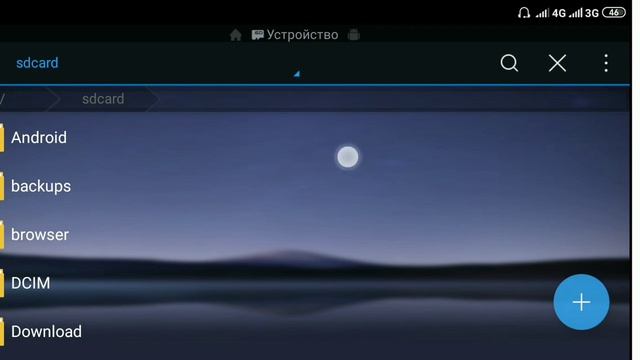 КАК ПЕРЕЙТИ В КЛУБ ИЗ ДРУГОЙ ЛИГИ В РЕЖИМЕ КАРЬЕРЫ В FIFA 14 НА АНДРОИД смотреть онлайн