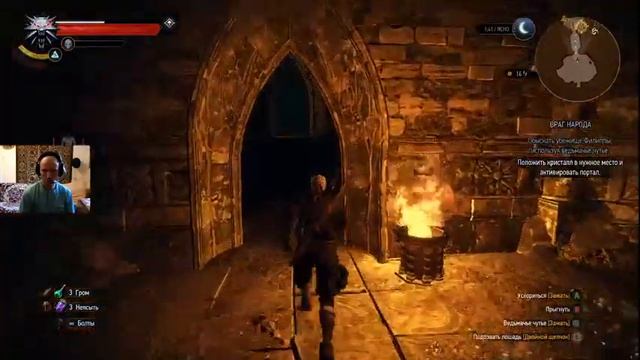 the witcher 3 wild hunt играя в эту игру вы погружаетесь с головой!!! друзья !!!! смотреть онлайн