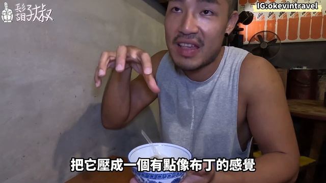 吃爆吉隆坡美食😋不看會後悔❗️｜必比登系列