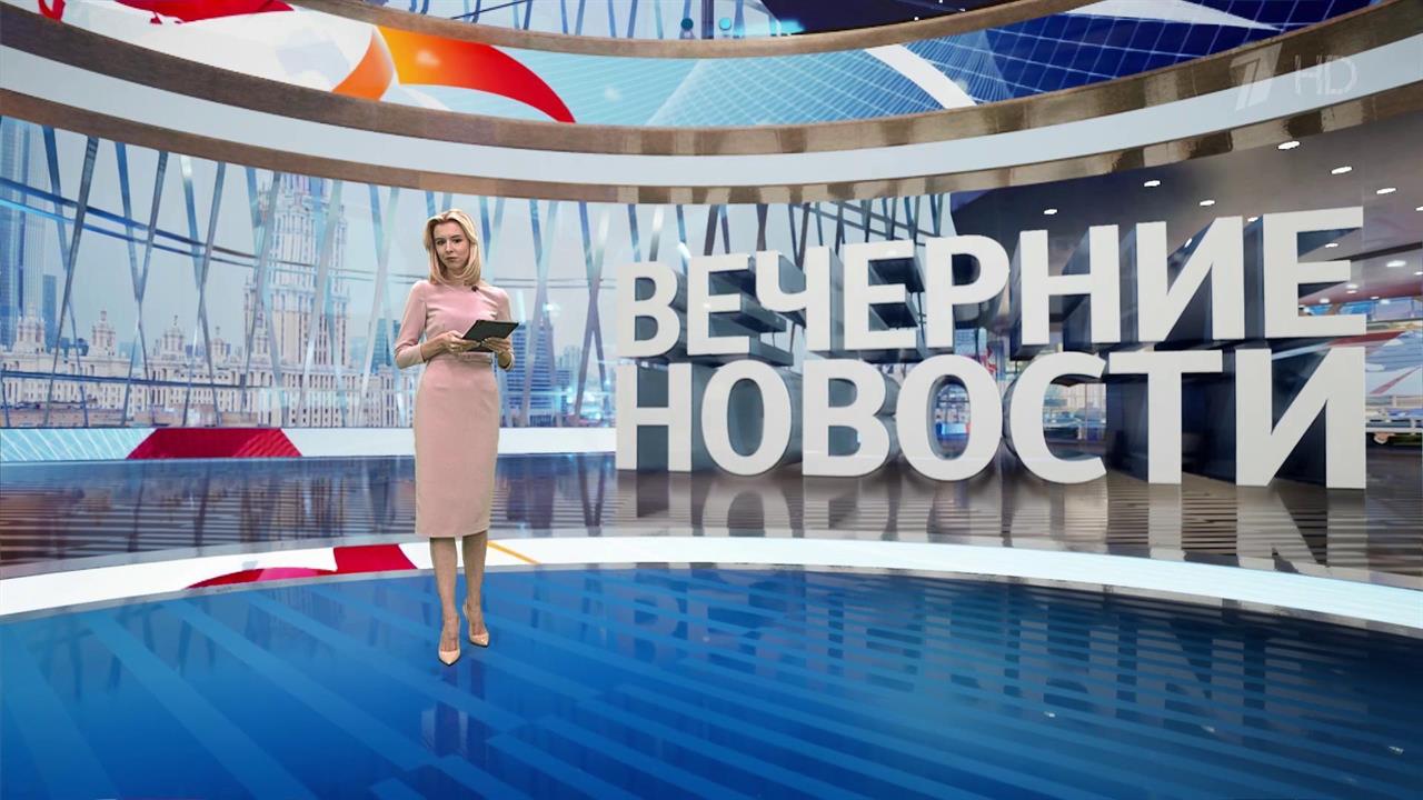 Выпуск новостей в 18:00 от 12.09.2022