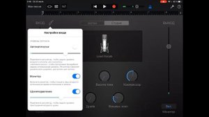КАК ЗАПИСАТЬ ГОЛОС В ДОМАШНИХ УСЛОВИЯХ  ПРИЛОЖЕНИЕ GARAGEBAND  ЧАСТЬ 1