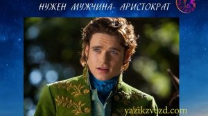 Топ-9 фишек Марса в Весах у женщины