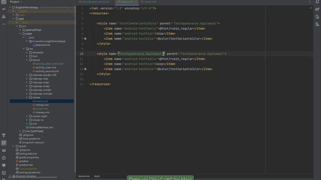 Урок 6: Cтили, темы в приложении и их кастомизация | Курс Android на Kotlin c нуля
