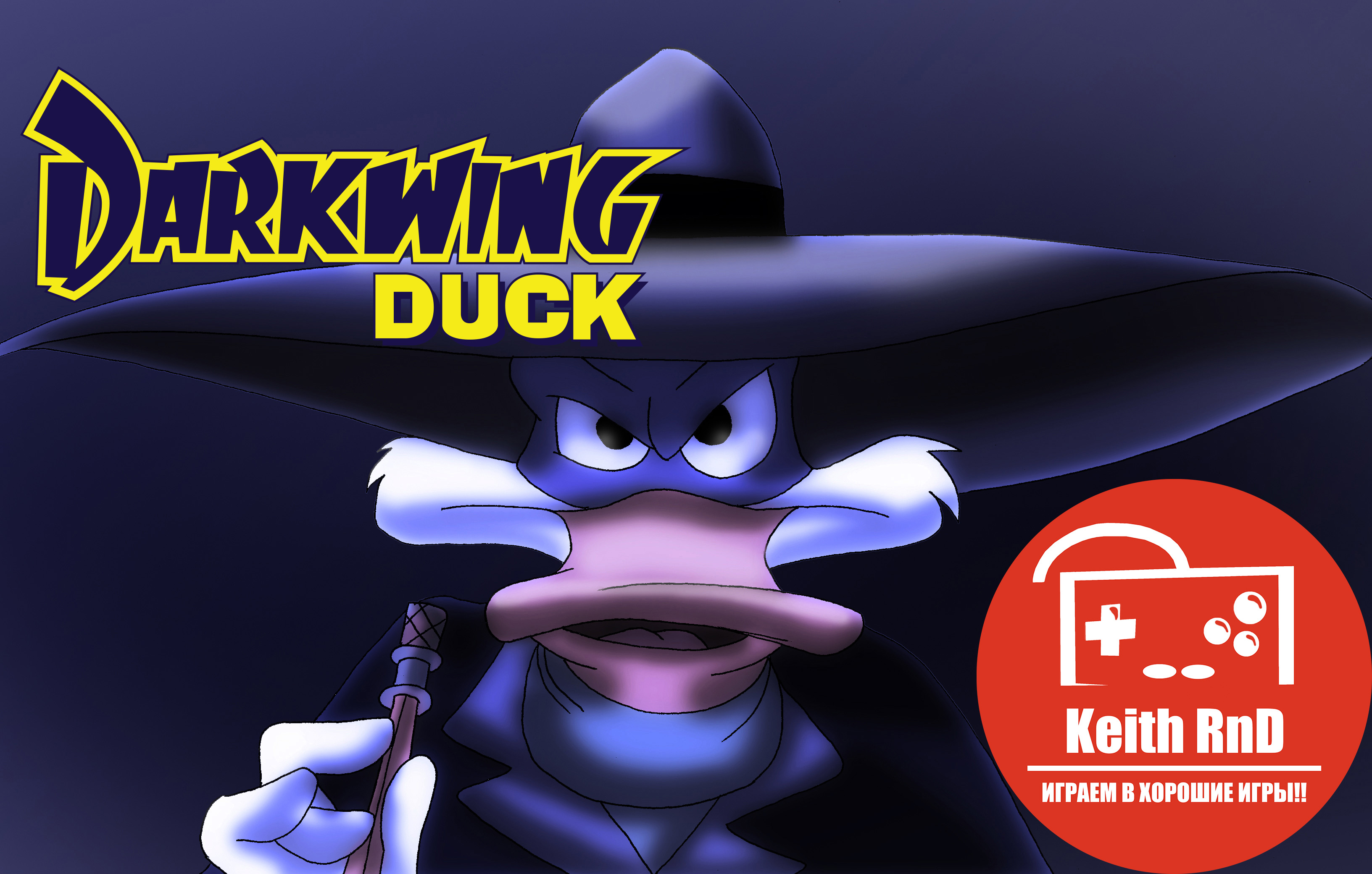 Денди дак. Черный плащ Darkwing Duck. Чёрный плащ игра на Денди. Черный плащ от Beast Kingdom. Dendy черный плащ.