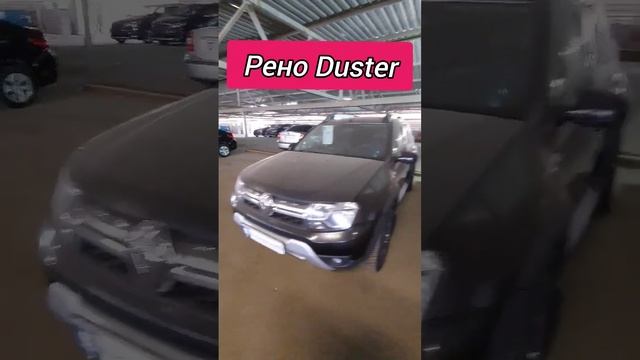 Авторынок. Рено Duster.