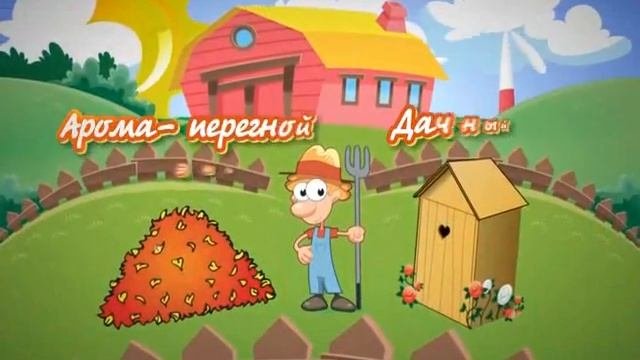 Удобрения 