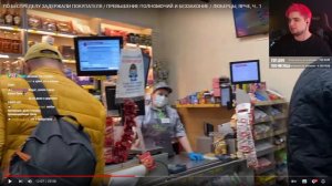 ОЧЕНЬ СТРАННЫЕ КАССИРЫ РУГАЮТСЯ ПРИ ПОКУПАТЕЛЯХ | ДЖИМ СМОТРИТ КАНАЛ ARTEM WOLF