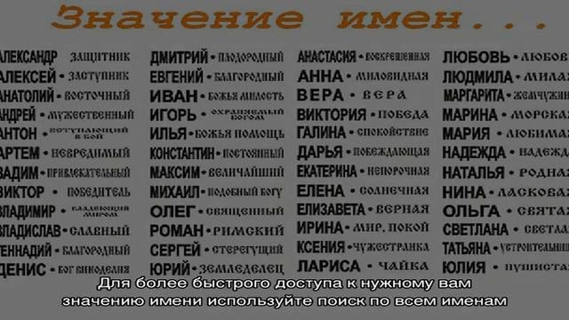 Женские имена на букву «Г»: значение, толкование, полный список по алфавиту