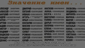 Женские имена на букву «Г»: значение, толкование, полный список по алфавиту
