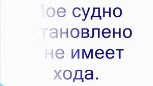 Международный свод сигналов (МСС)