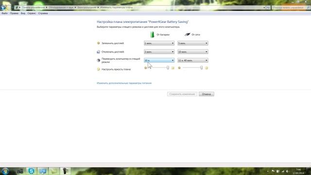 Как настроить Спящий режим? Настройки в компьютере. смотреть онлайн