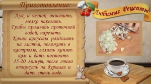 Голубцы по монастырски, просто приготвоить, вкусно поесть