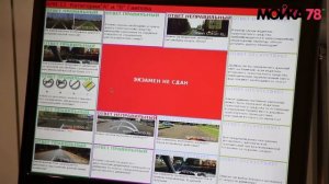 Как сдать на права: учим теоретическую часть