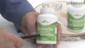 КОЛЛАГЕН гидролизованный + Гиалуроновая кислота