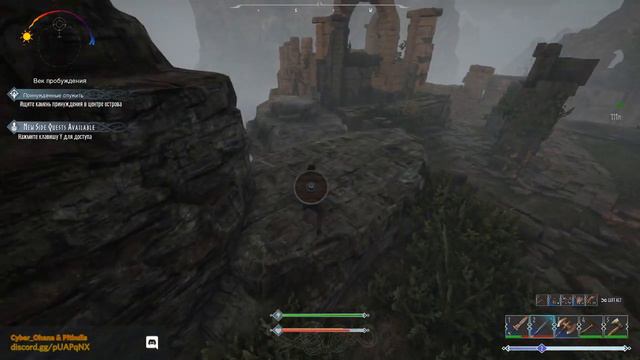 Смотрим на мир Викингов в Rune II смотреть онлайн