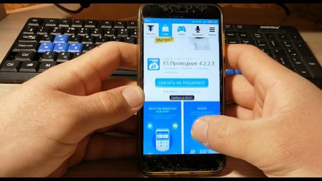 КАК НА СЯОМИ ПОСТАВИТЬ МУЗЫКУ НА ЗВОНОК!XIAOMI/КСЯОМИ/РИНГТОН/ANDROID/ТЕЛЕФОНЕ/СМЕНИТЬ МЕЛОДИЮ/REDM