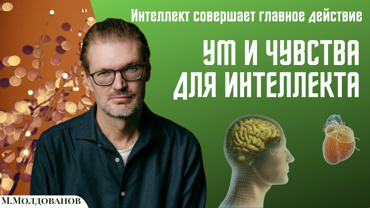 интеллектуальный труд (умственный). интеллектуальные вакансии. специалист по интеллектуальной собственности. работники умственного труда. внимание мобилизация.