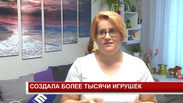 СОЗДАЛА БОЛЕЕ ТЫСЯЧИ ИГРУШЕК смотреть онлайн