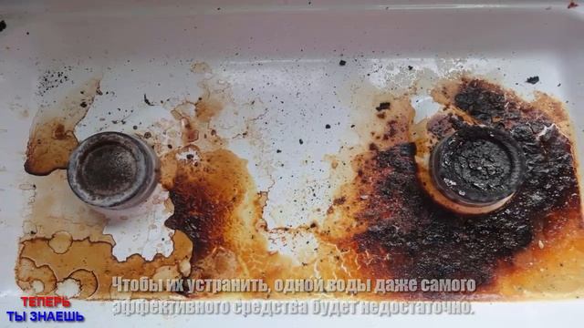 Как Очистить ПЛИТУ от МНОГОЛЕТНЕГО Нагара и Жира? 100% ЭФФЕКТ!