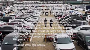 Бизнес на продаже б у автомобилей как открыть авторынок